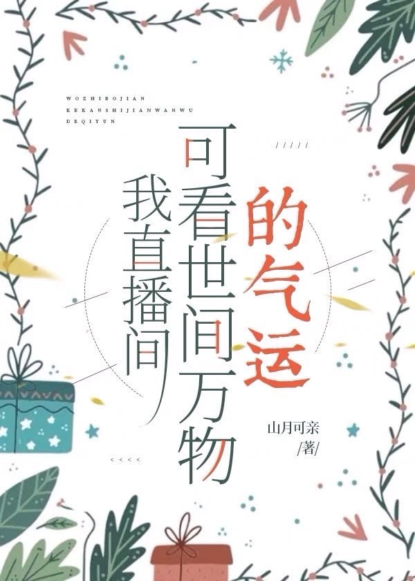 直播间可听世间万物声音的软件