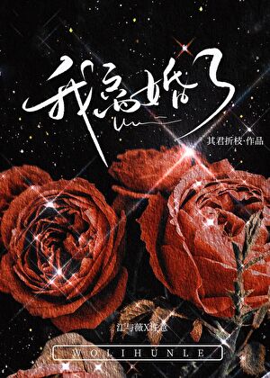 蔷薇有声[京圈]