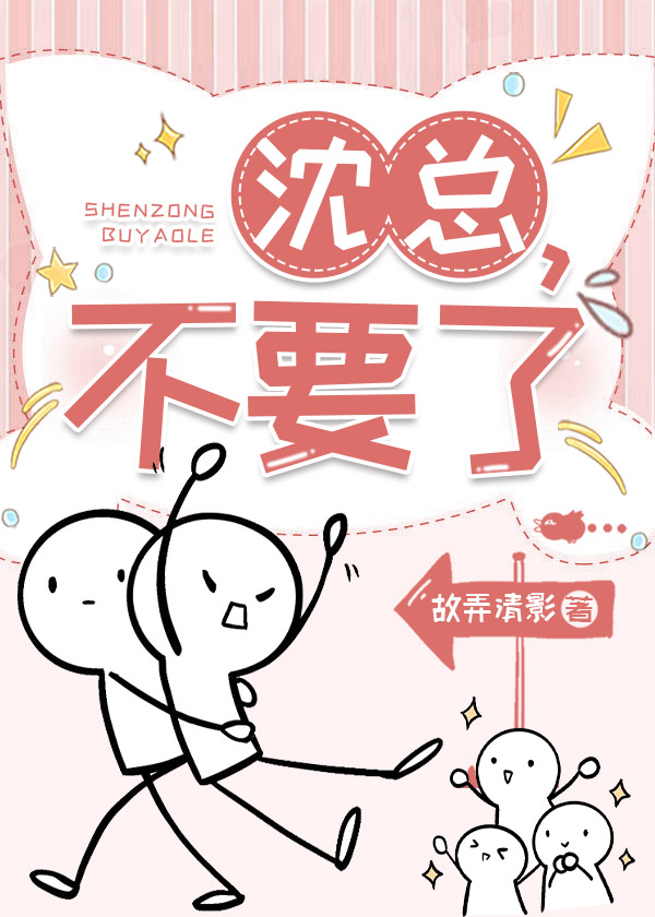 和暗恋对象这样那样了怎么办