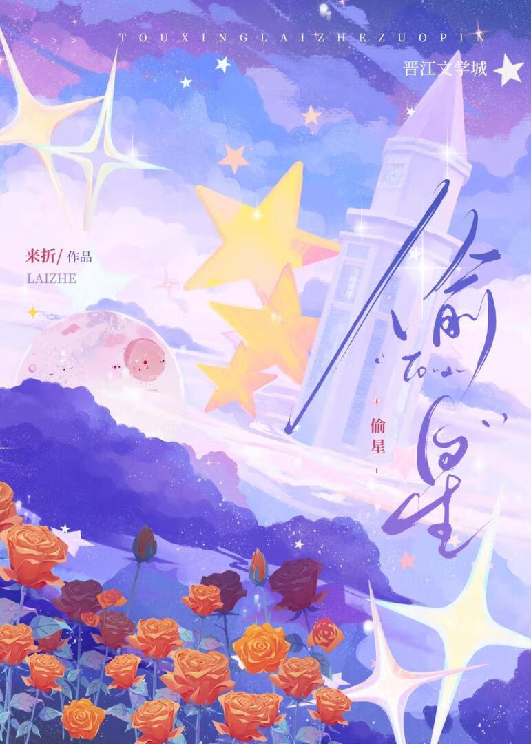 一不小心把老婆开除了[娱乐圈]