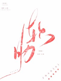 软肋小说在线阅读