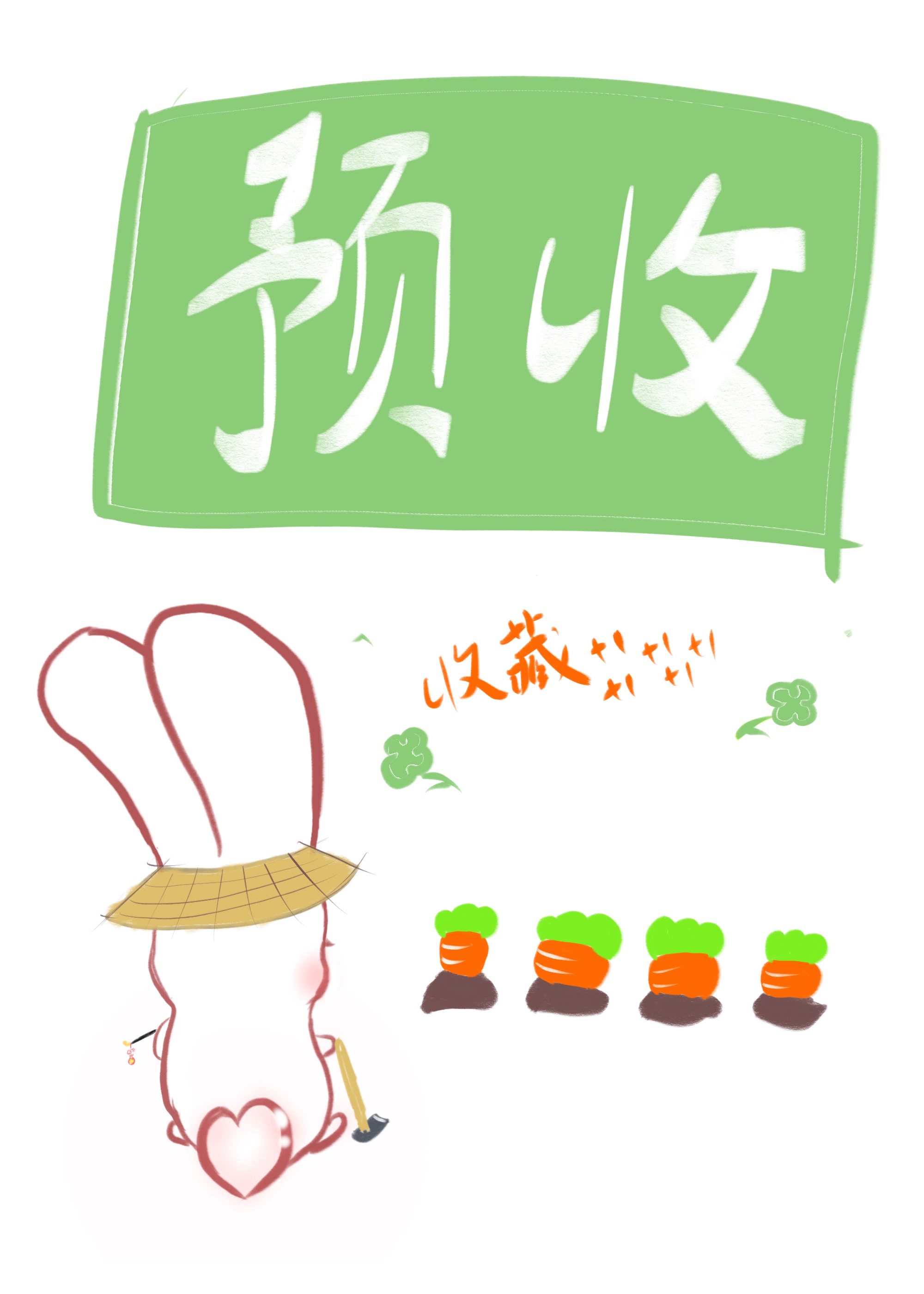 我凭直播文豪在星际扫盲