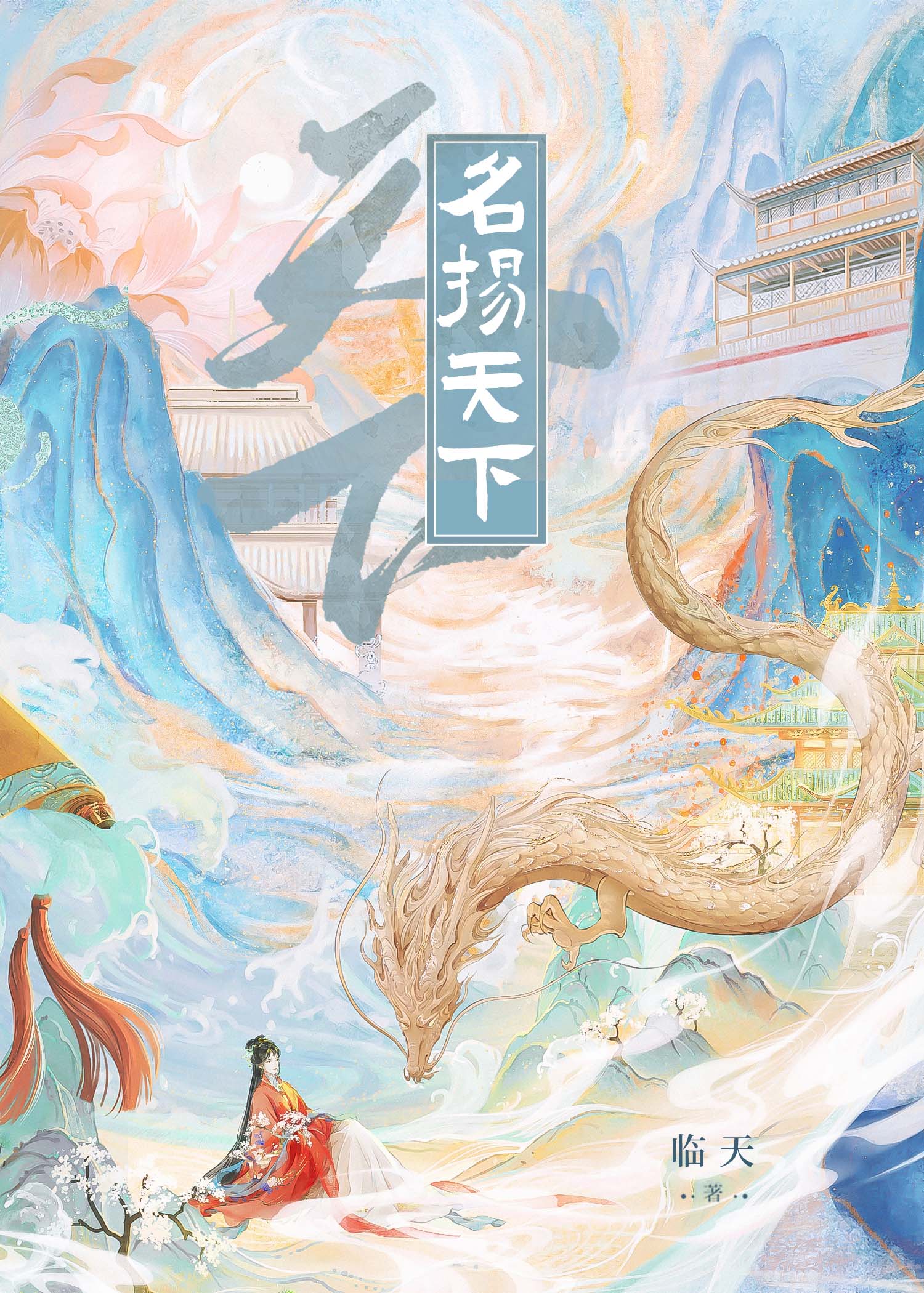 拿稳反派剧本后，她名满天下