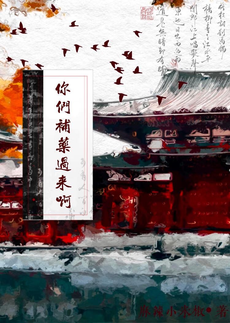 那我可要开始造谣了