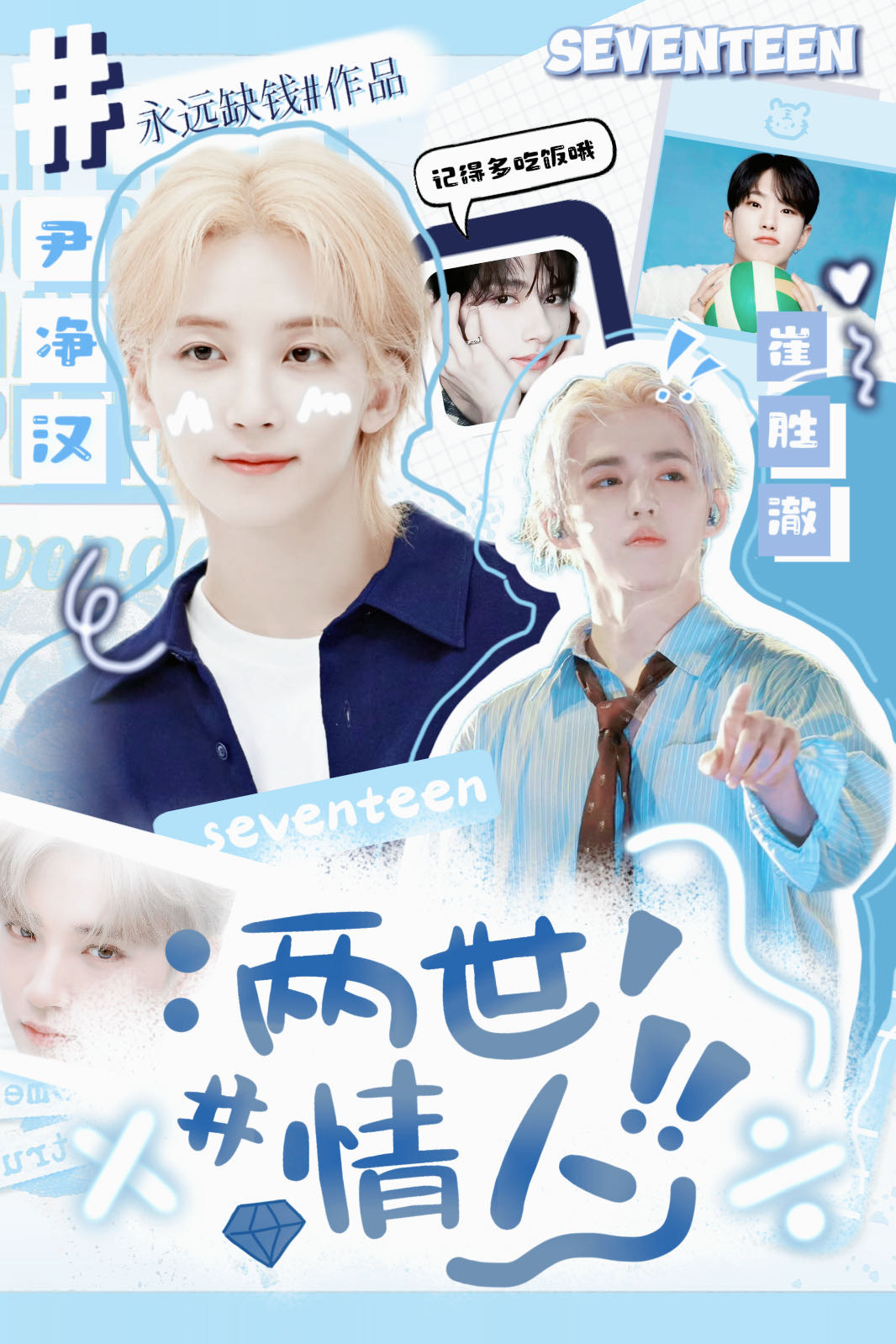 两世情缘泰剧国语版