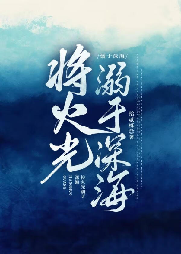 利用过后，总监她追妻火葬场了