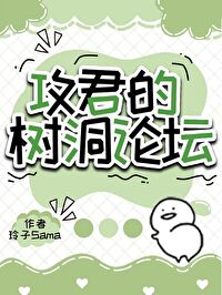 兄弟刷论坛吗小说免费改过名字吗