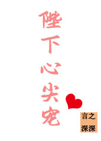 (穿书)陛下心尖宠阮央