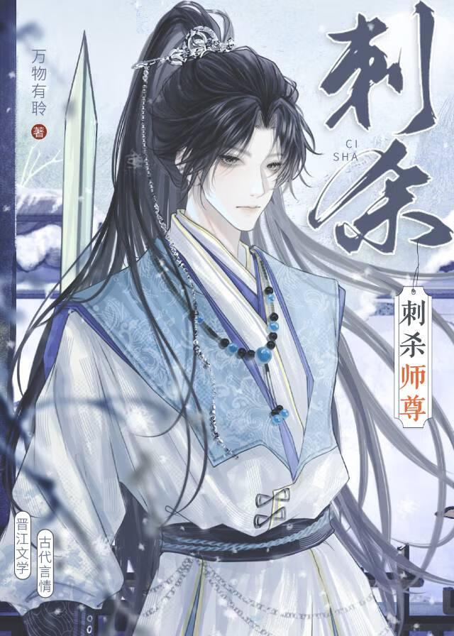 逆徒他想以下犯上追妻火葬场免费阅读