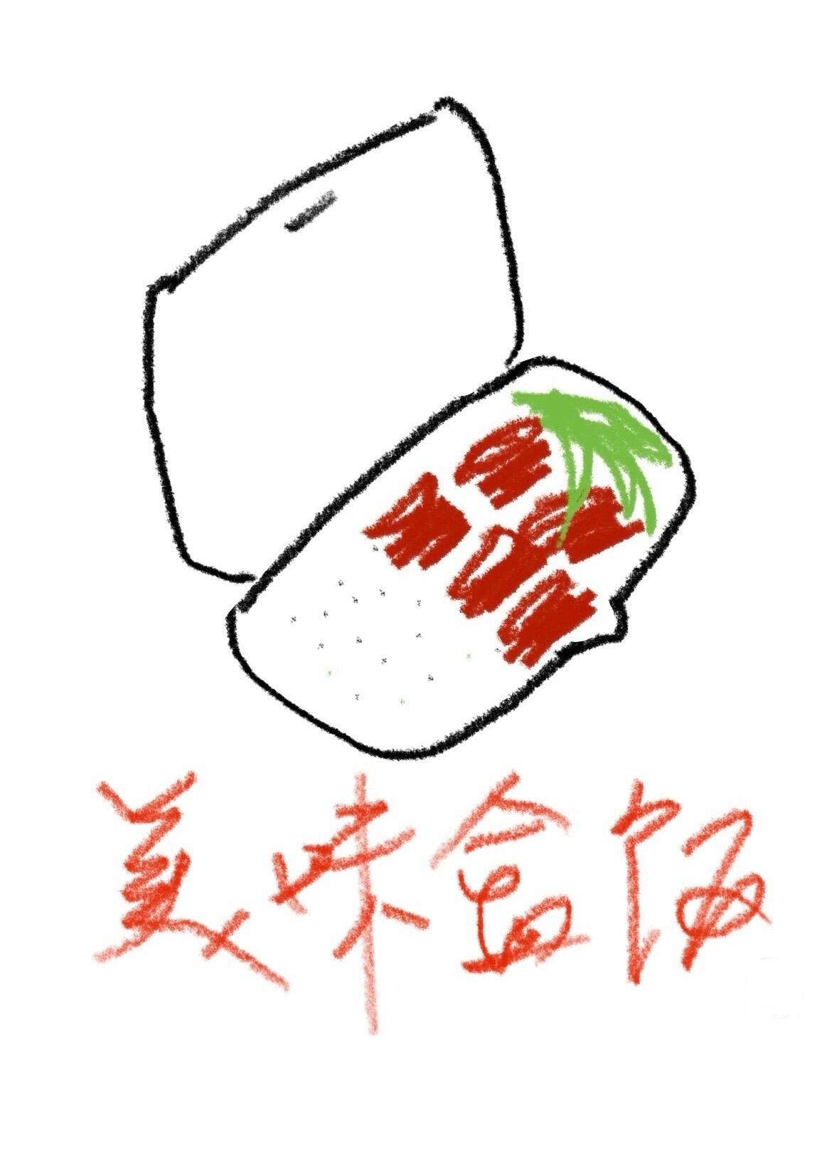 暴富从工地盒饭开始[古穿今
