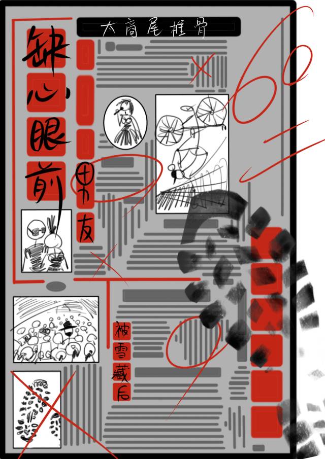 短剧再就业·前顶流与编剧的秘辛