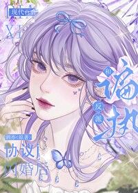 穿书后和反派he了作者:一闪灵光