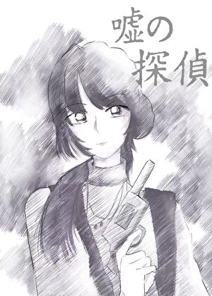 爆处组都是我的天降竹马