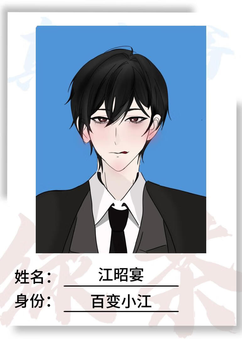 万人嫌真少爷是顶级绿茶［娱乐圈］